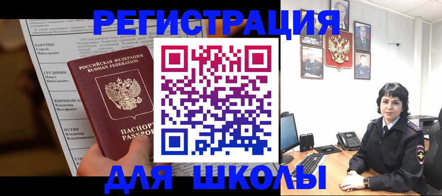 форма 3 в Чулыме